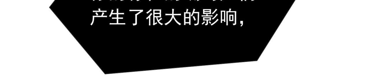 92回-外挂男VS权限狗210