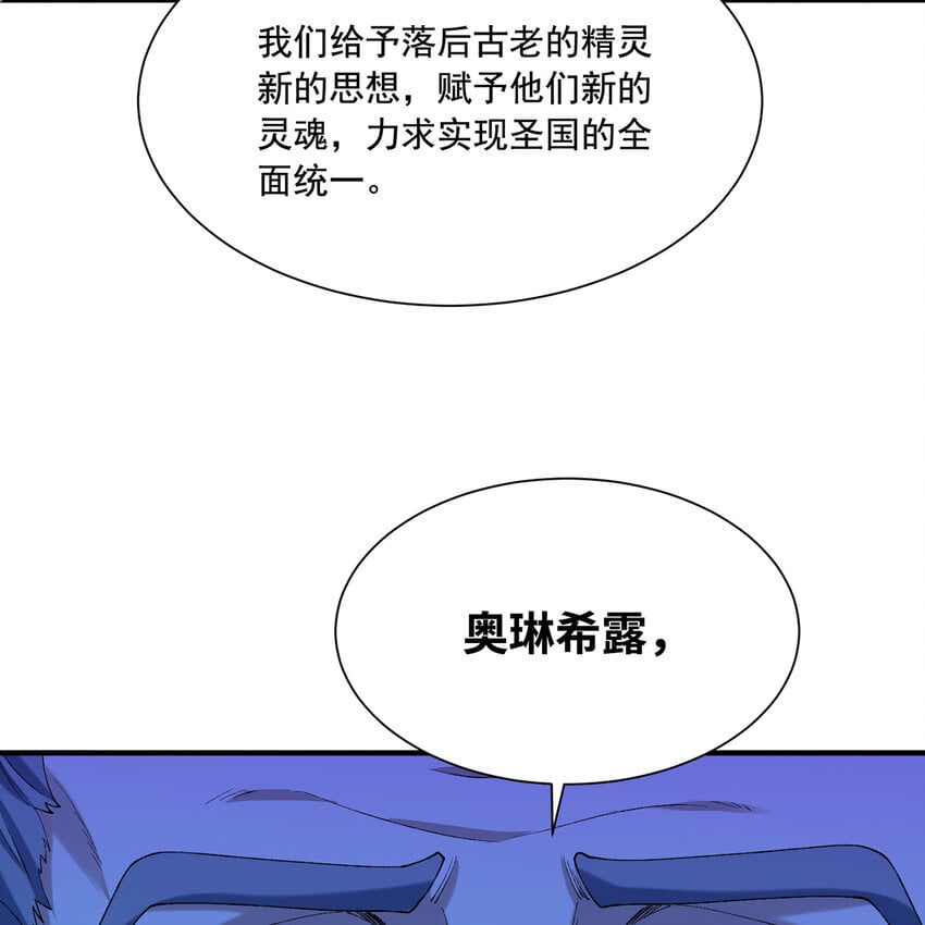 130回 主教45