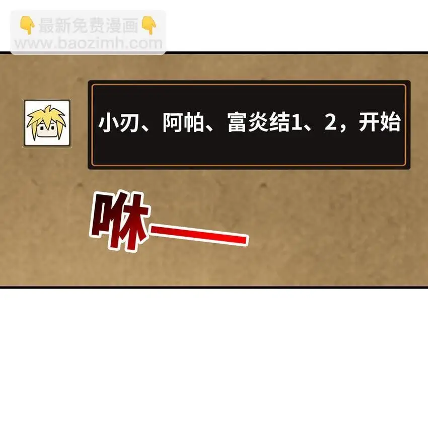 147回 晨光商会，我要贷款52