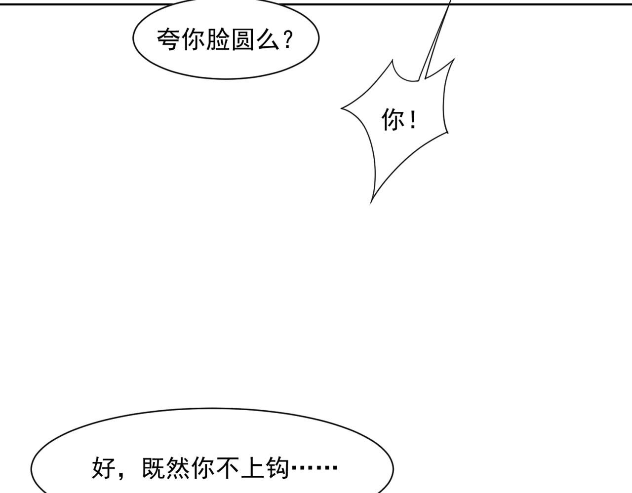 65回-日光精灵内尔文93