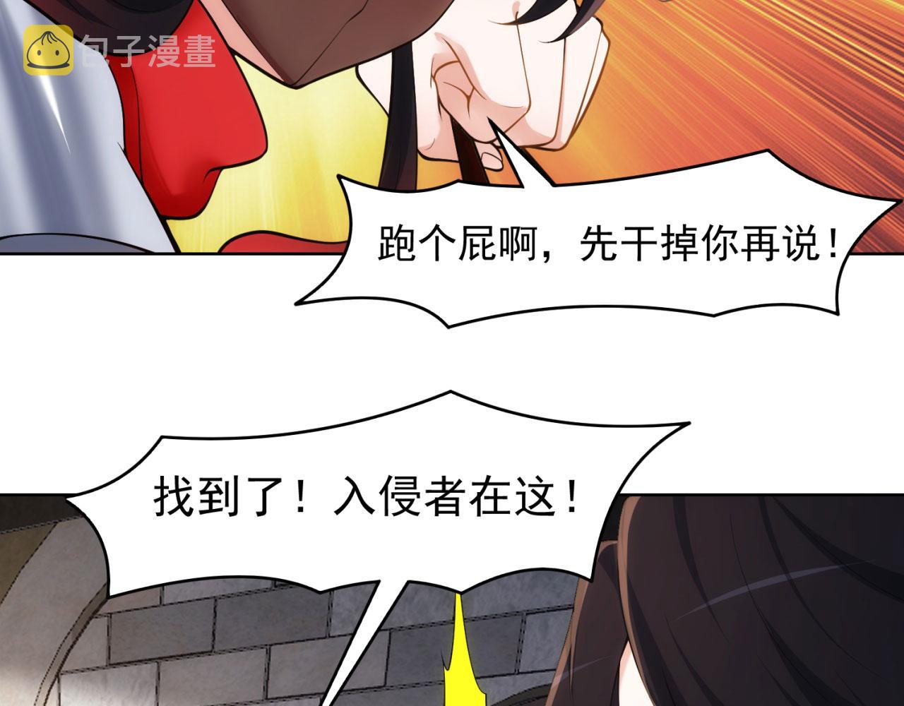 65回-日光精灵内尔文127
