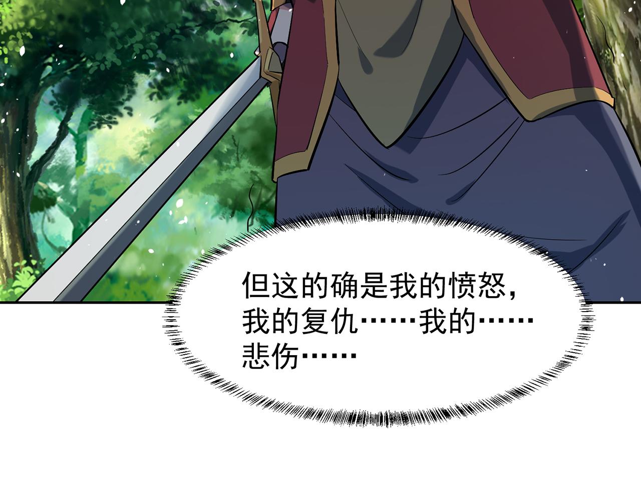11回-我必须去104