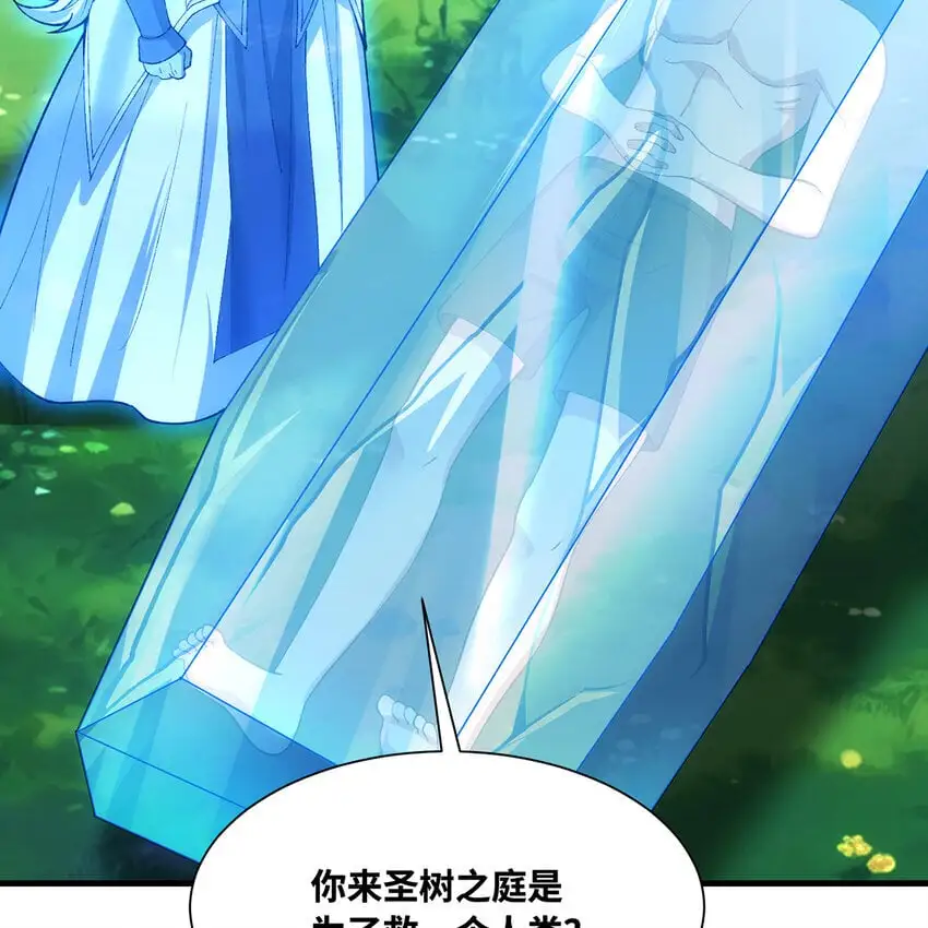 157回 忘记改词了4