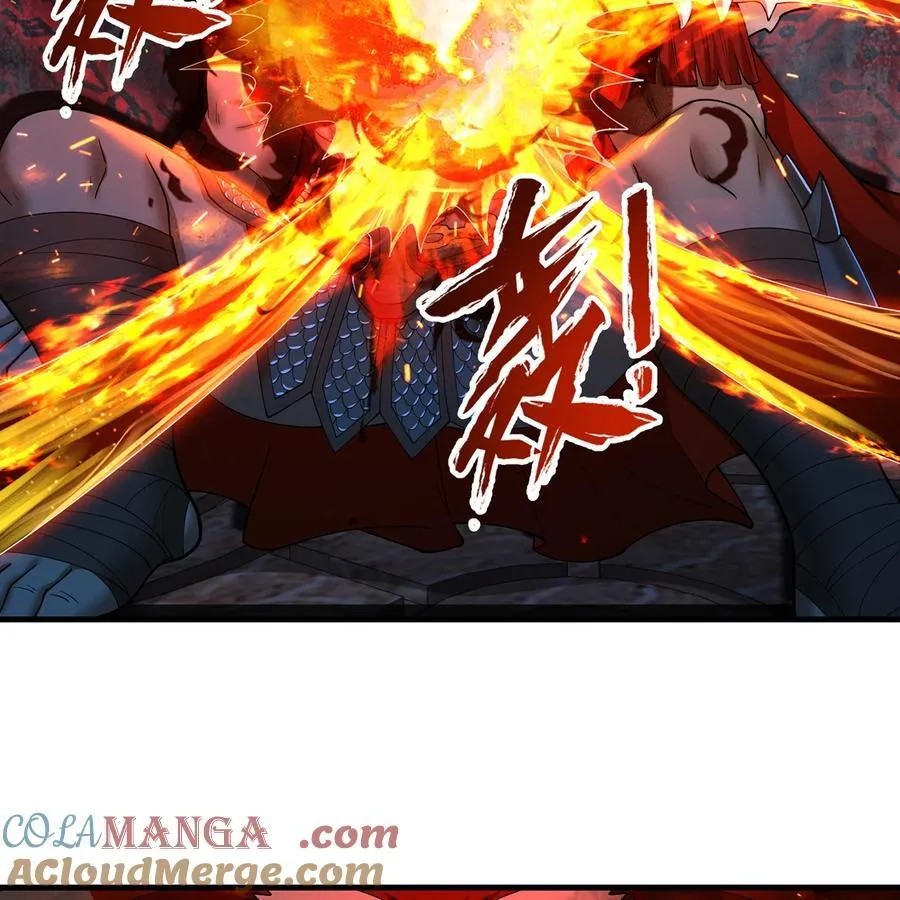 187回 蛮王81