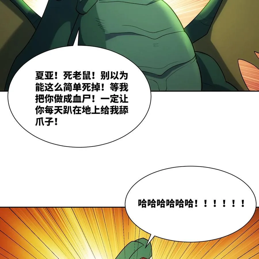 201回 我扛得住！61