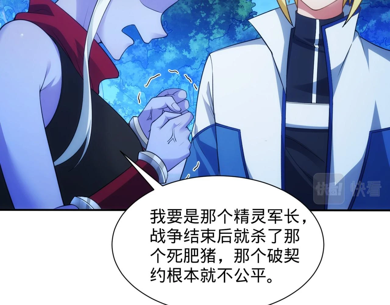 76回-守约狂魔168