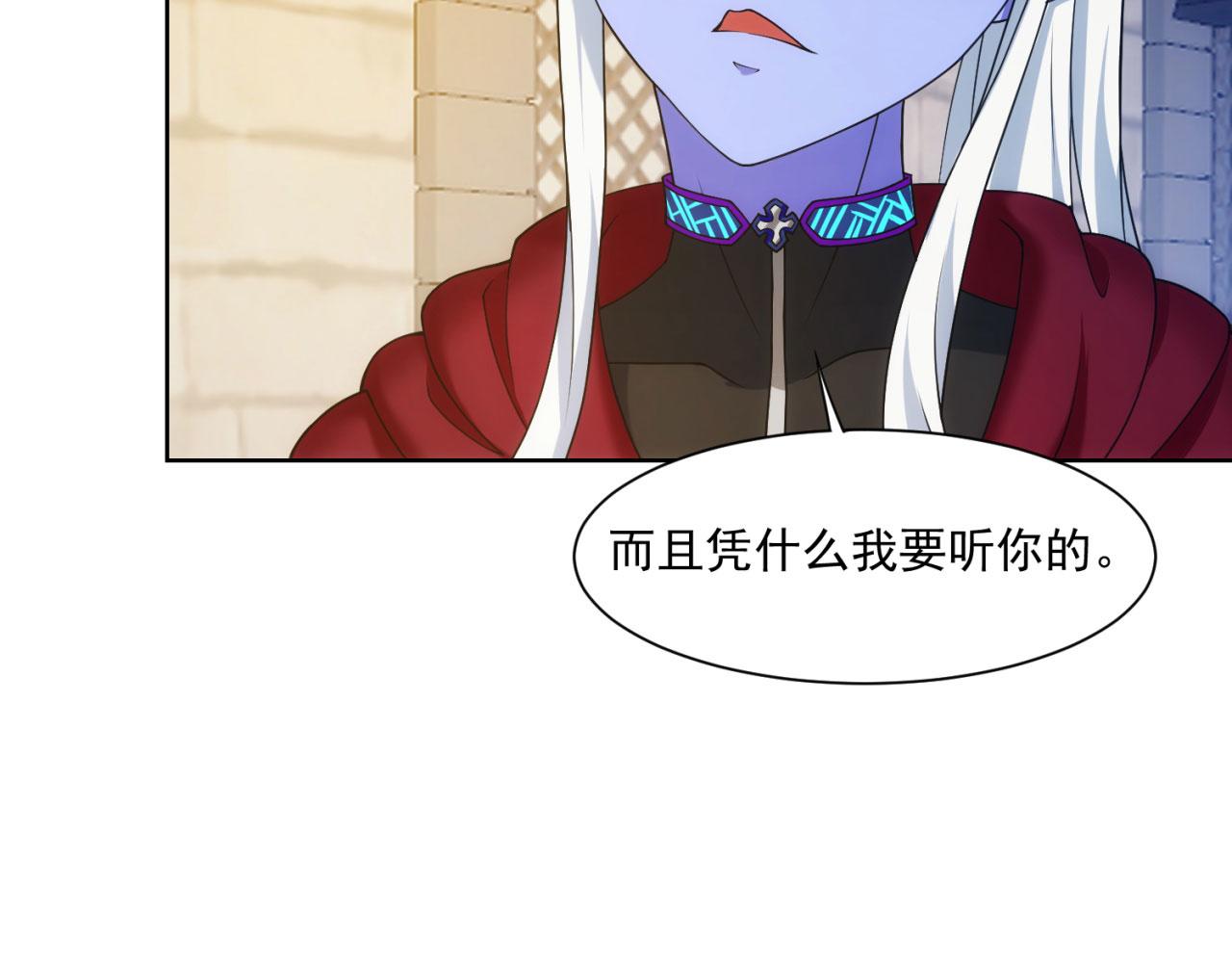 63回-软饭真香76