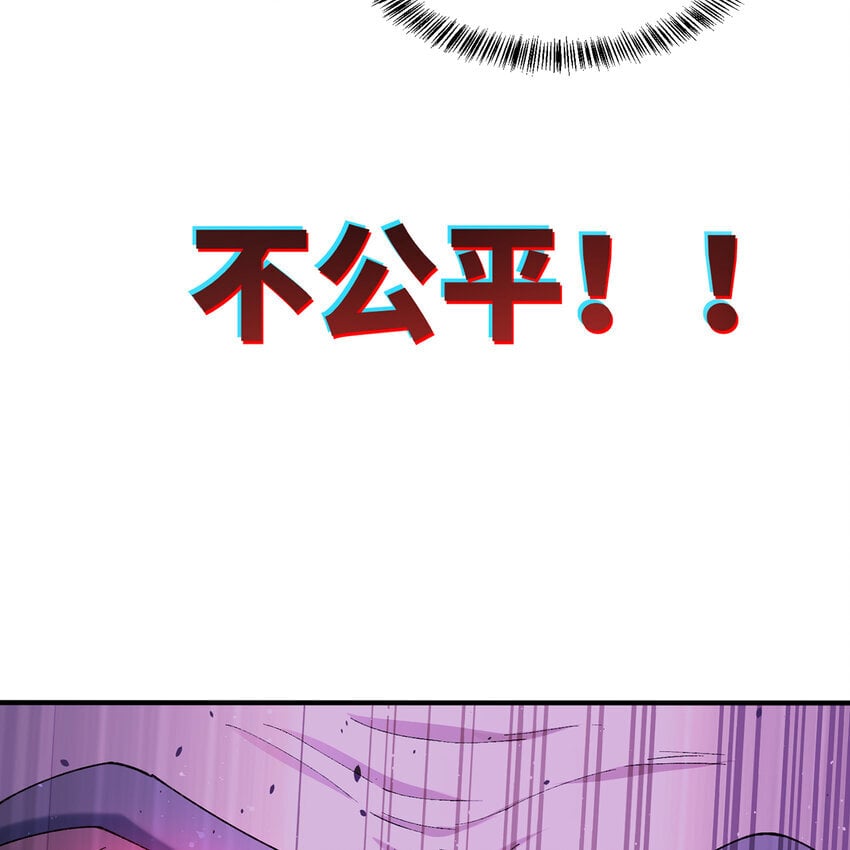 131回 深渊的爪牙30