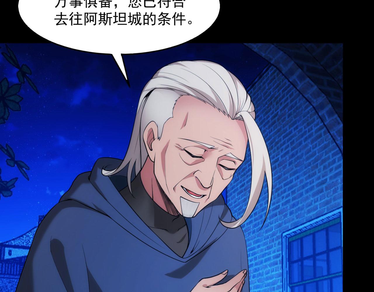 57回-剧情？跳过！86