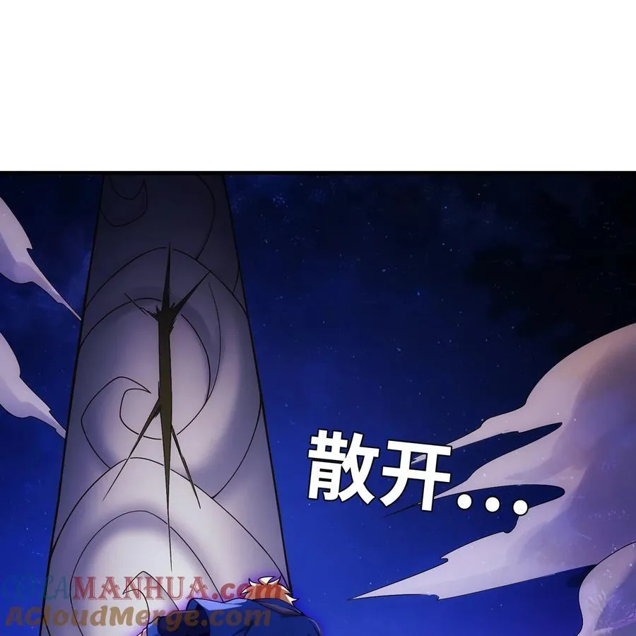 173回 夜探白灵部落30