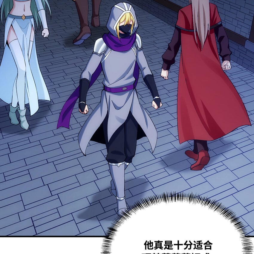 126回 付账78