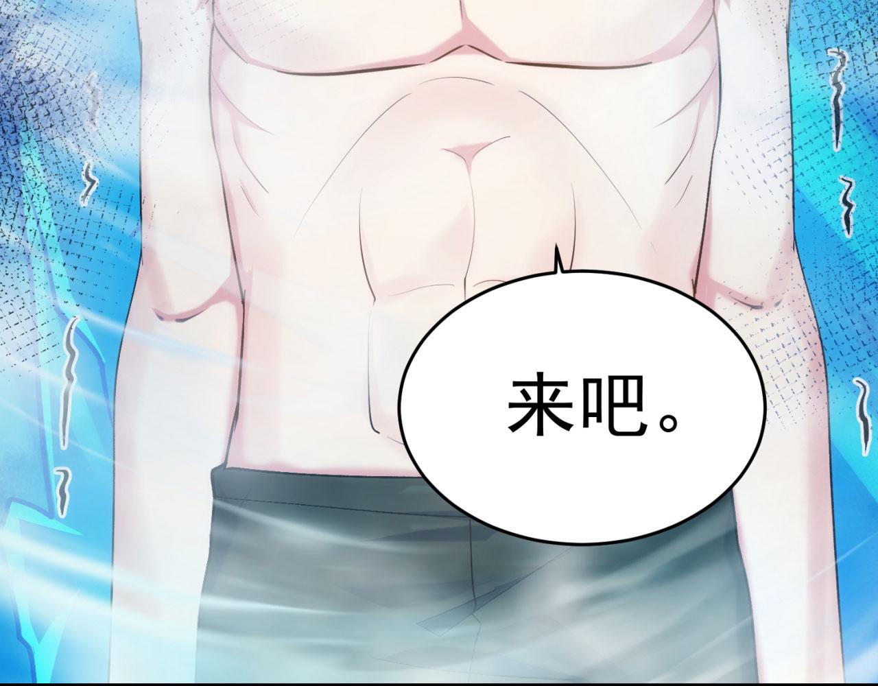 71回-前有狼后有虎101