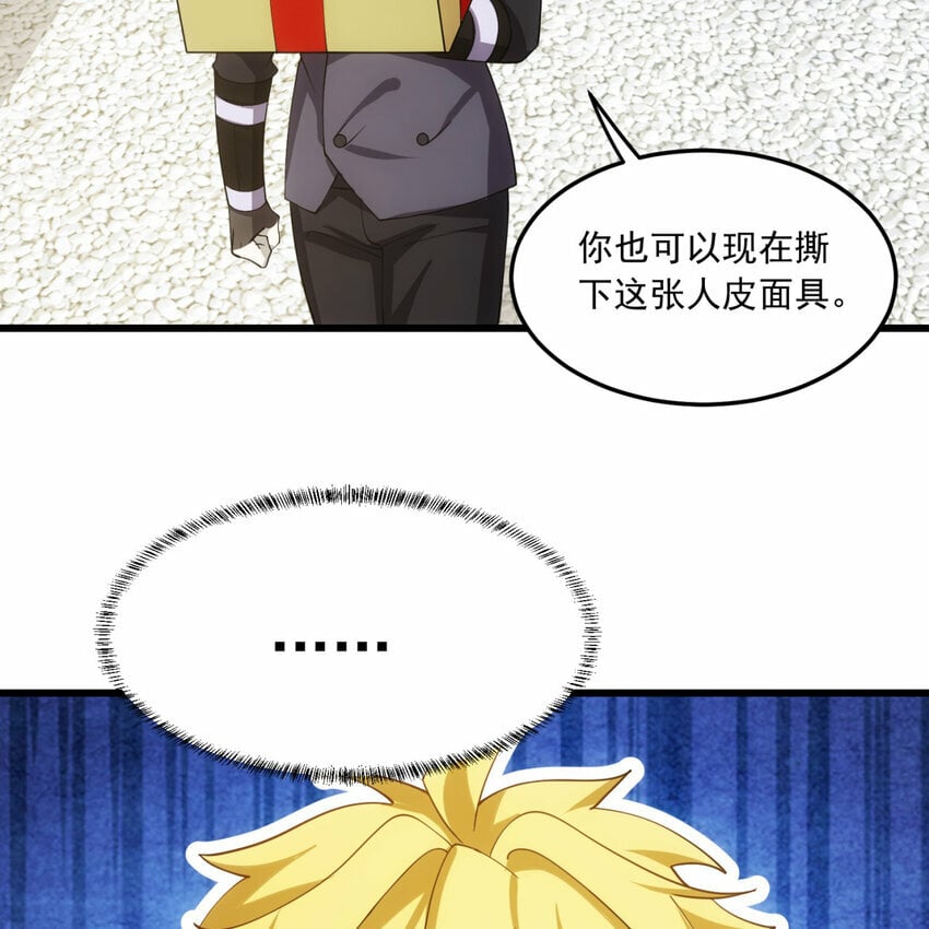 98回 真是吃藕22