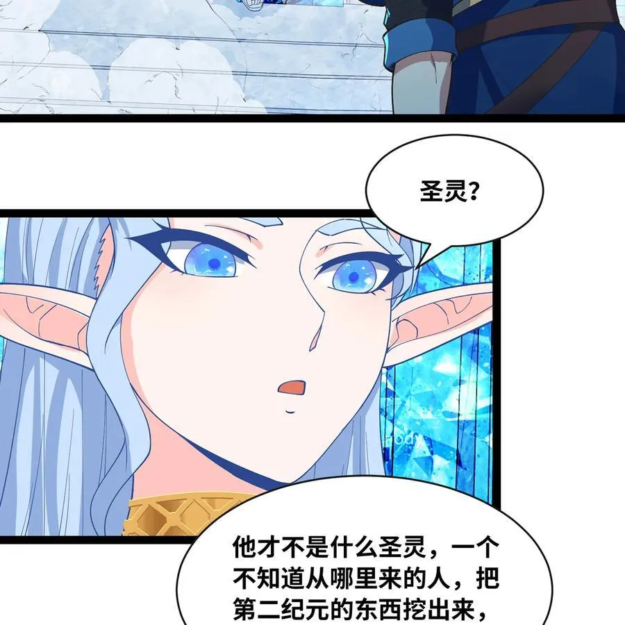 208回 我兄弟是我儿子53