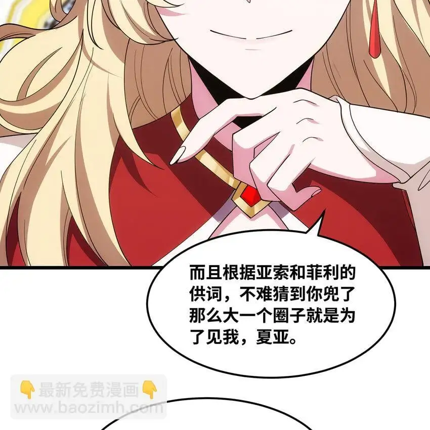 152回 一换一！41
