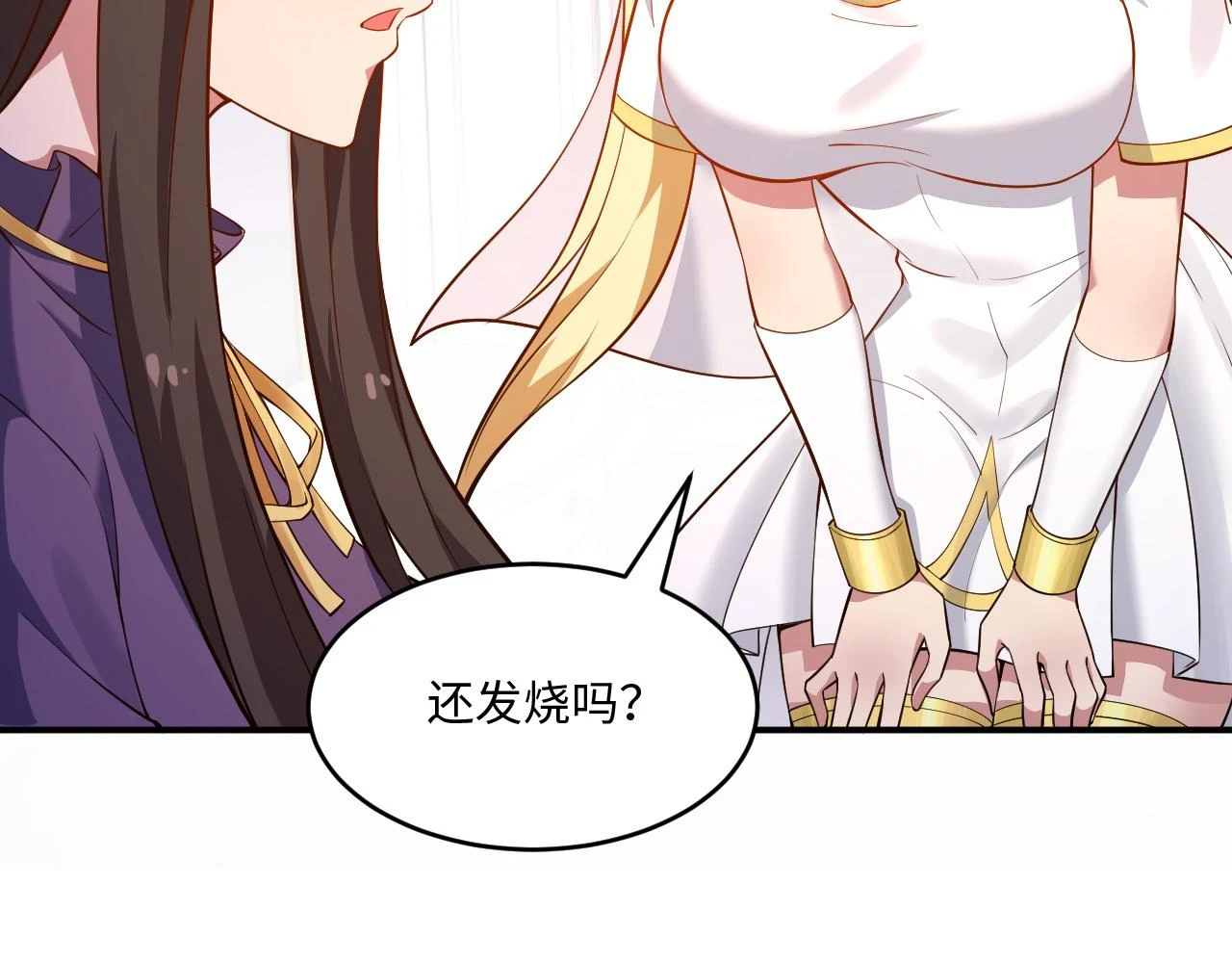 78回-天然呆克什么20