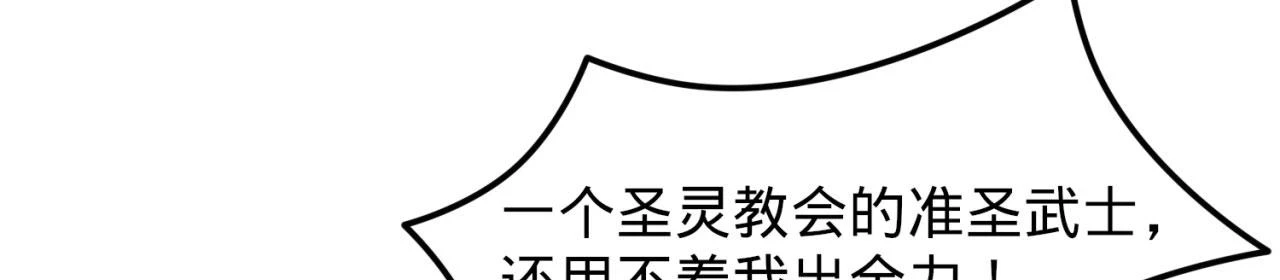 76回-守约狂魔45