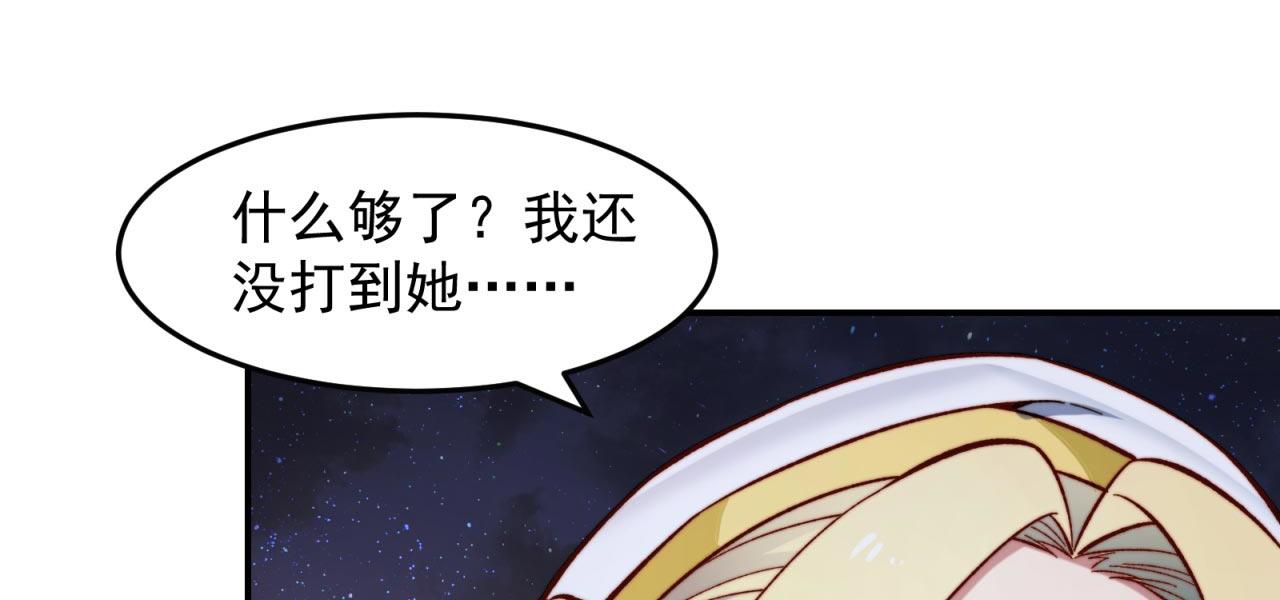 35回-叮！隐藏路线开启36
