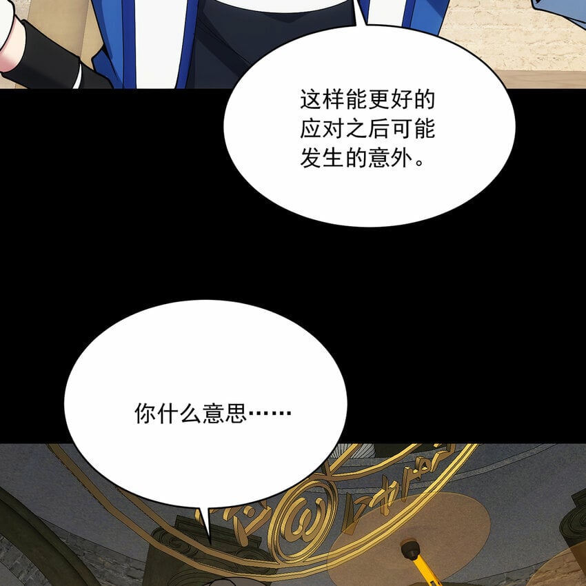111回 接纳你，成为神12