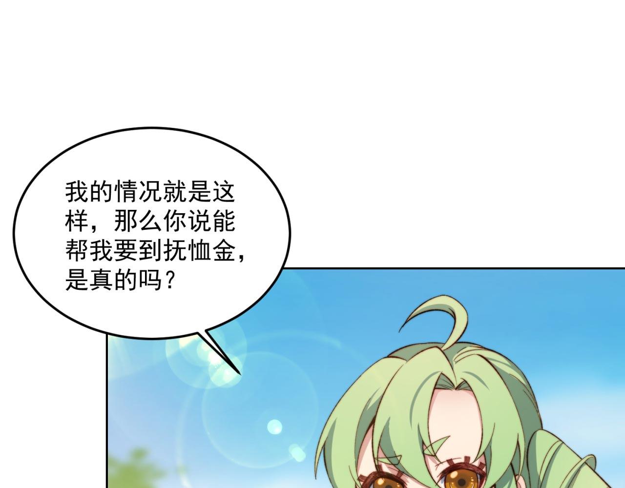 29回-给大佬跪了114