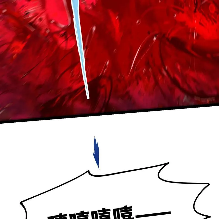 188回 我就是神62