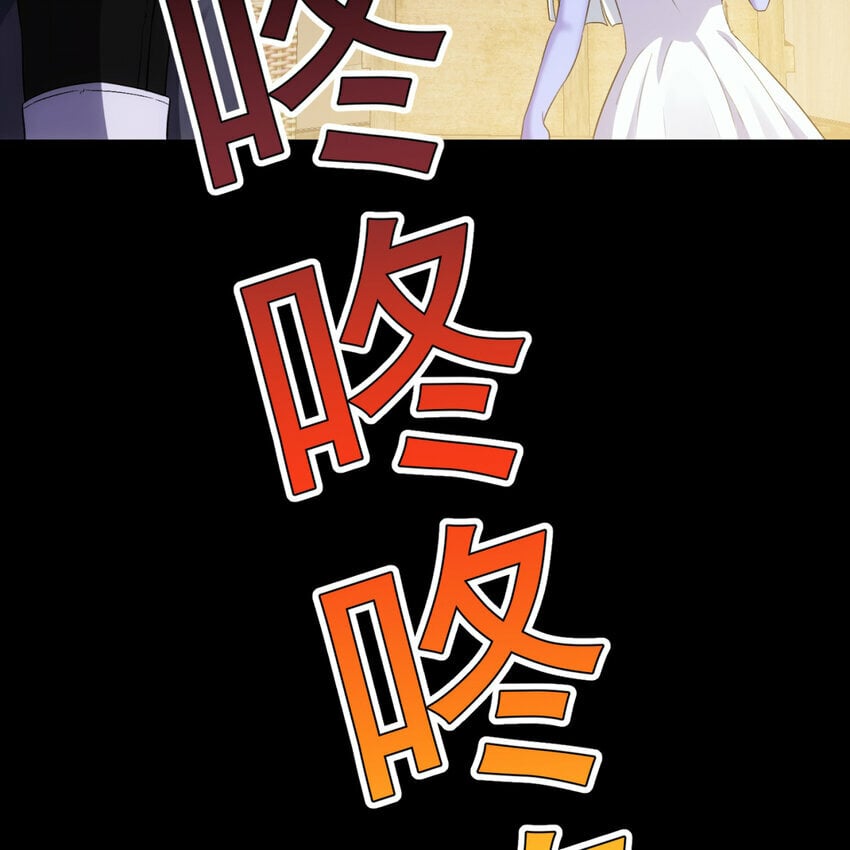 番外 千等分的人渣74