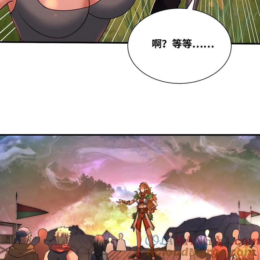 203 玩家自制内测12