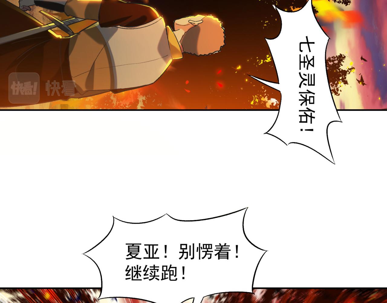 12回-全军出击66