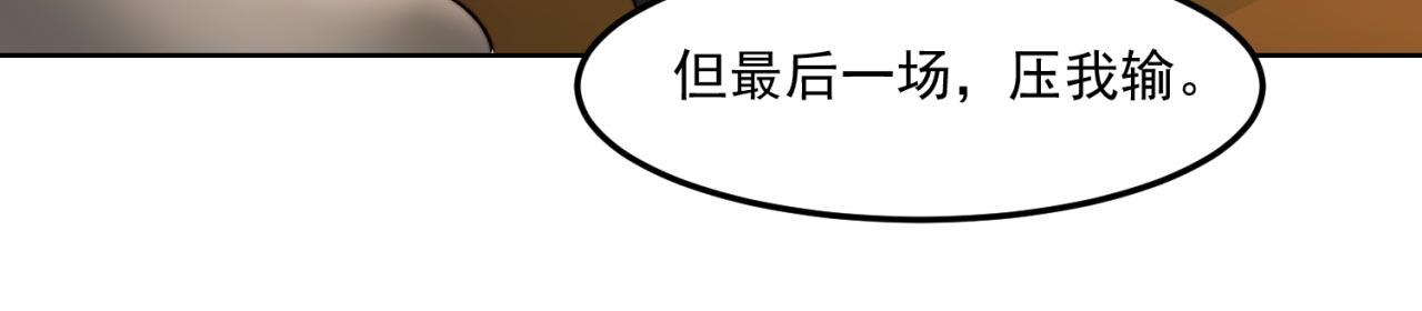 36回-搏击俱乐部98