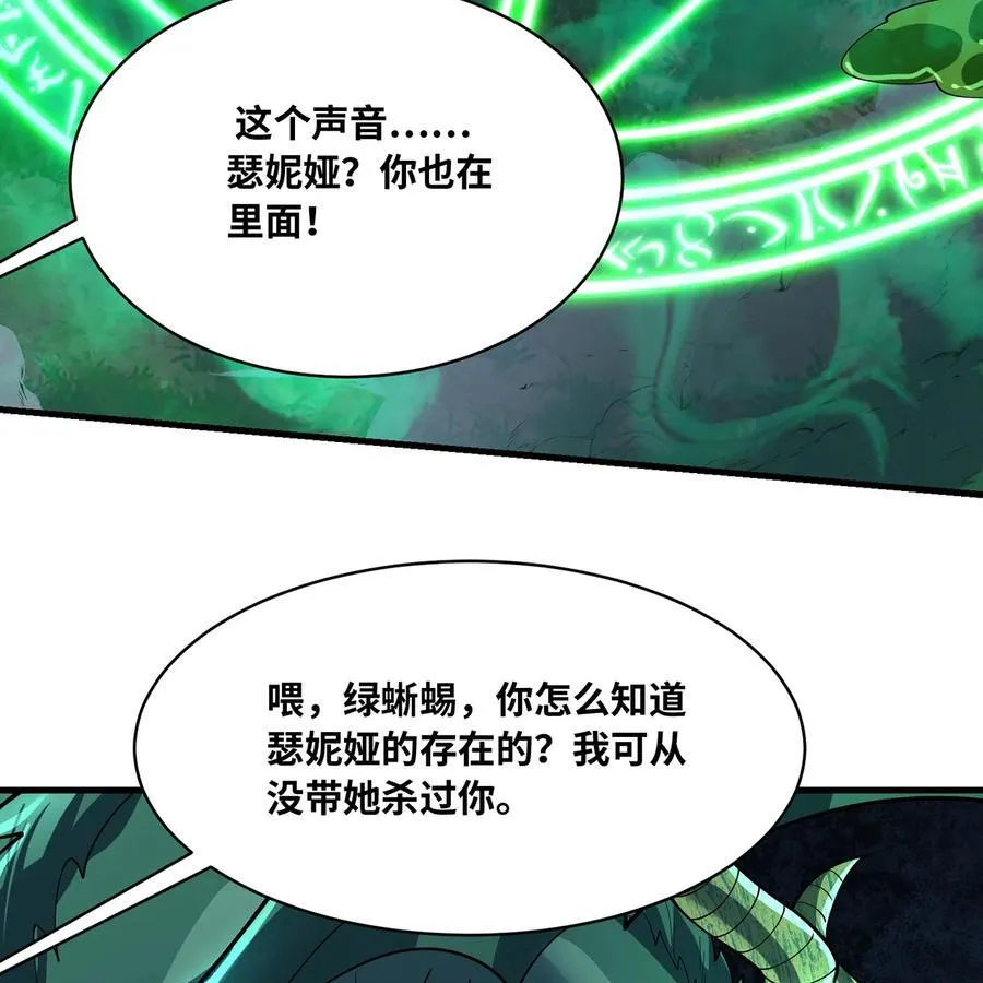 201回 我扛得住！22