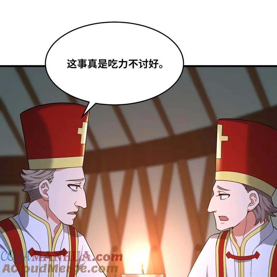 173回 夜探白灵部落51