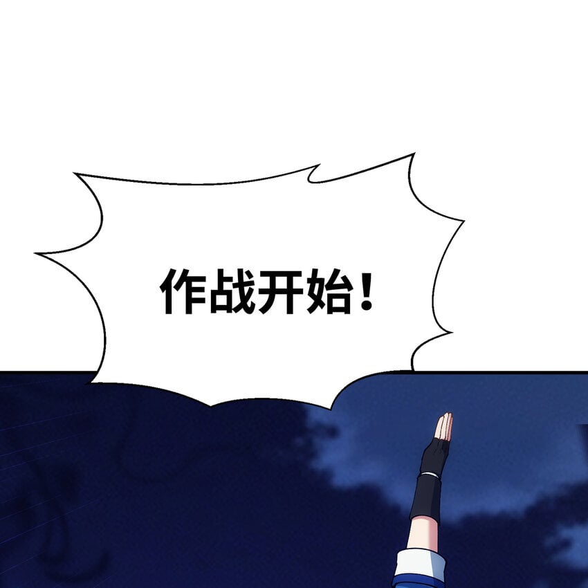 136 Mission，神官米露的救援32