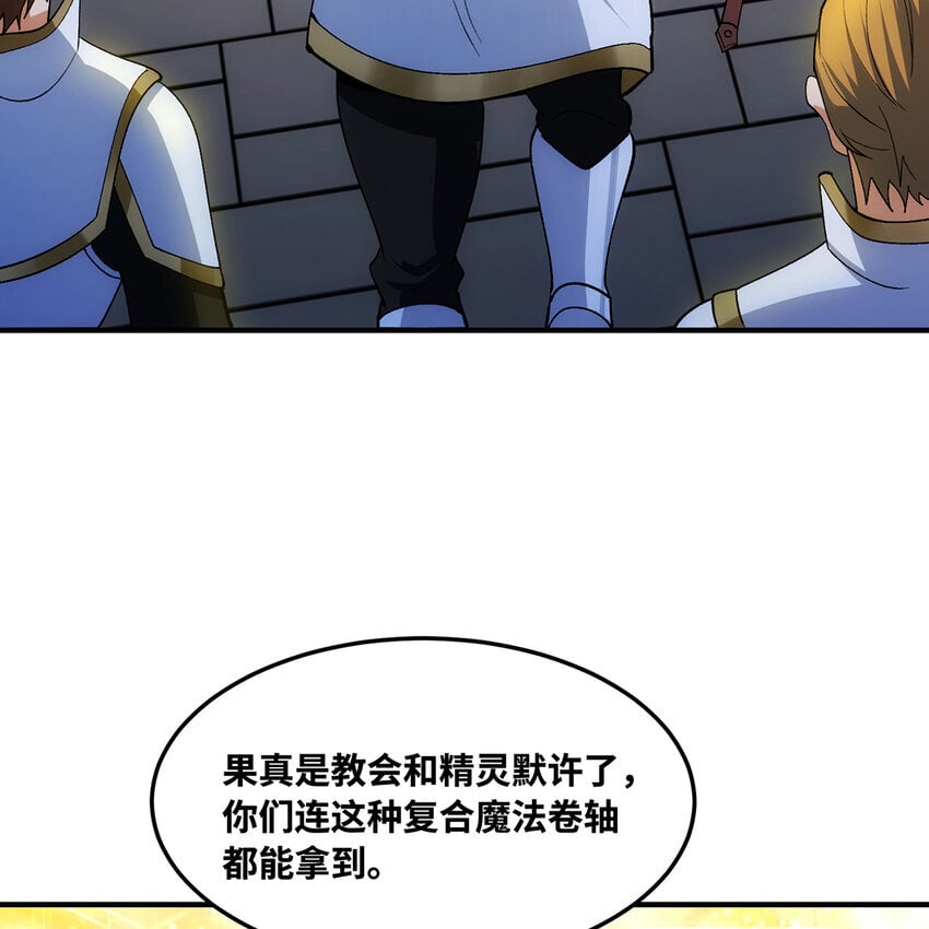127回 松木湾小镇40
