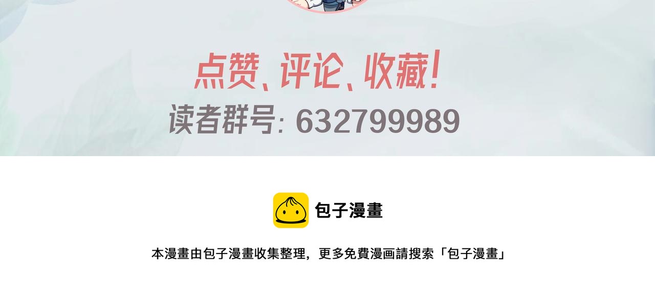 50回-这都什么事啊！130