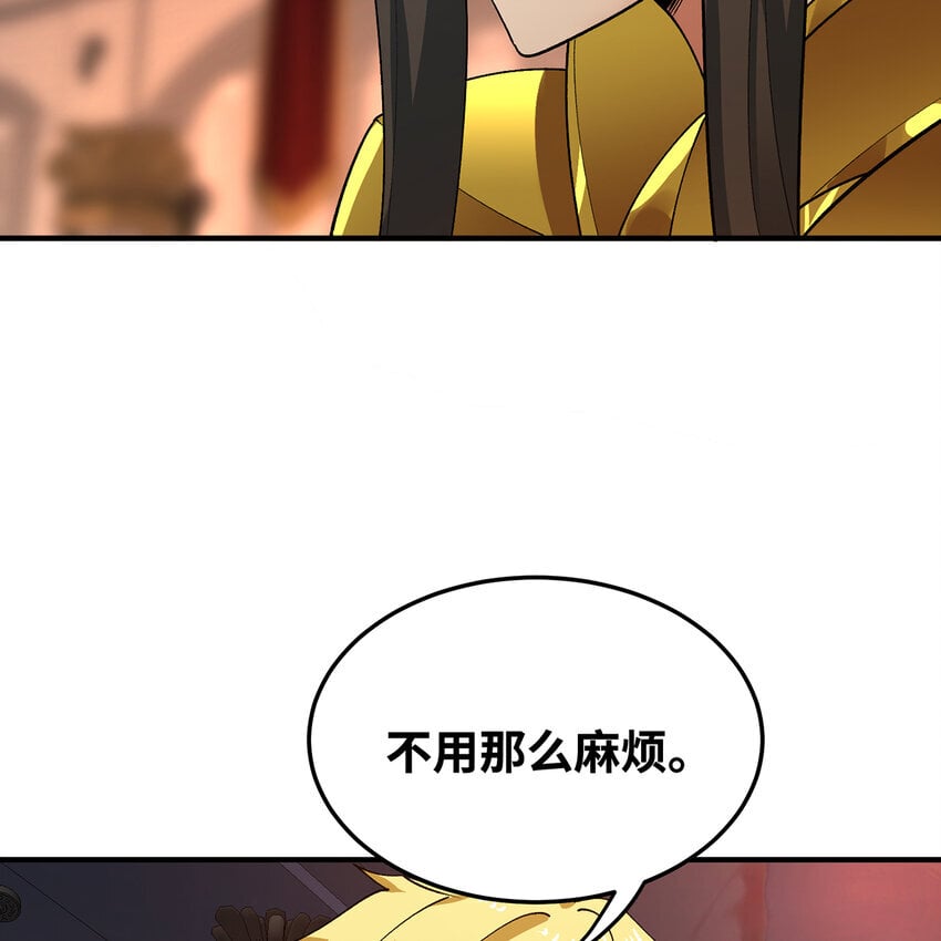 129回 业障清算109