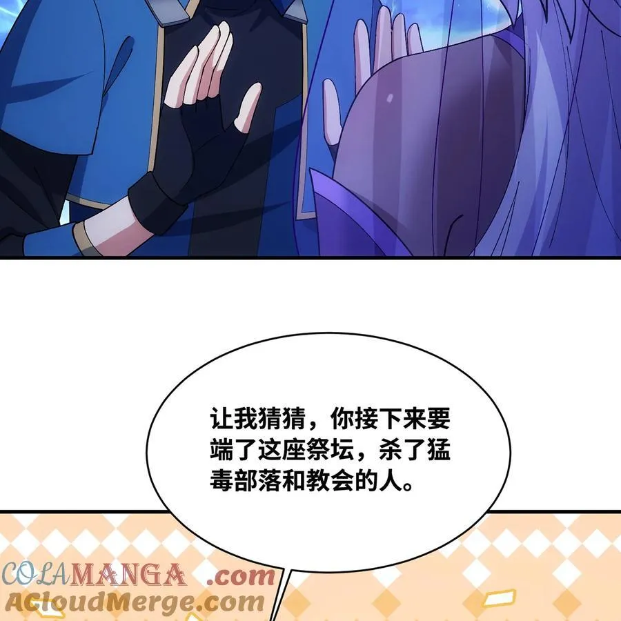 183回 第三方的力量21