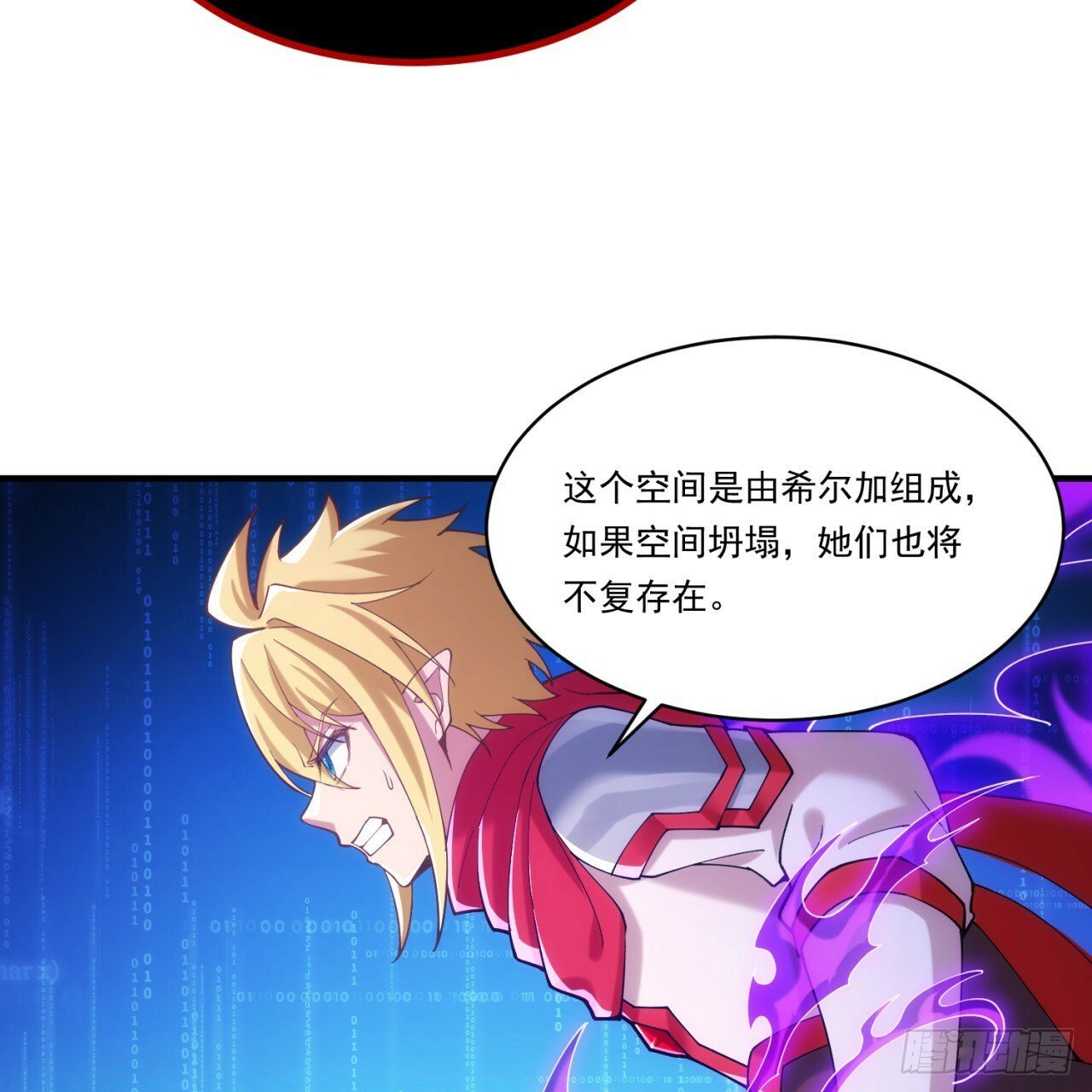 93回-活过来吧！权限狗69