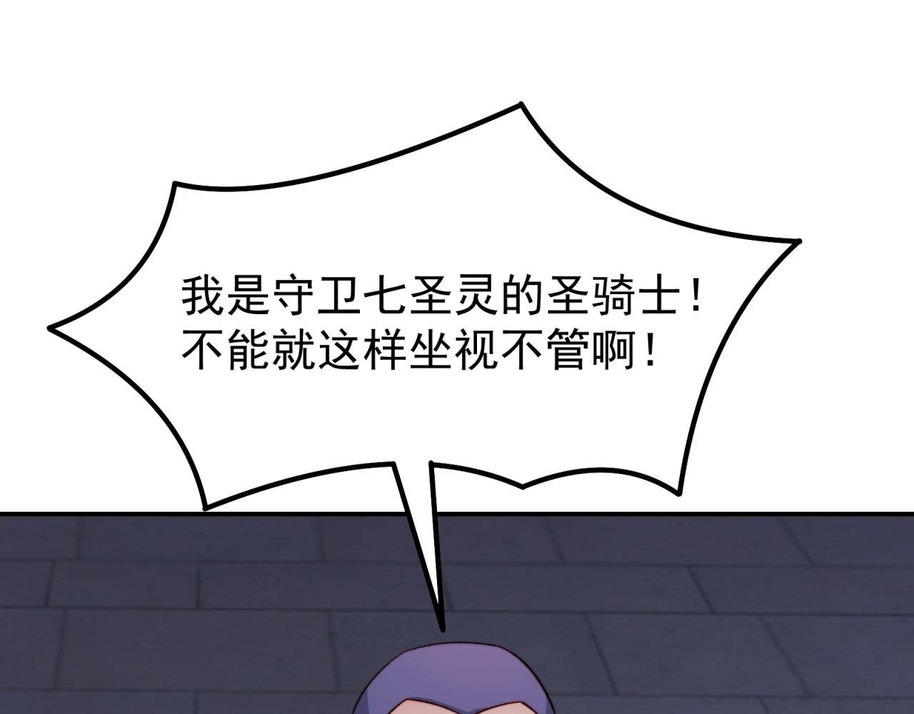 33回-劫匪？玩家？108
