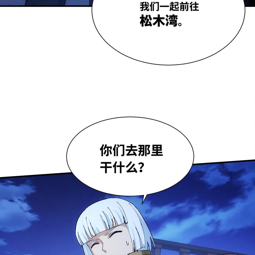 127回 松木湾小镇18