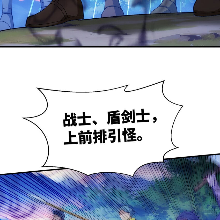 137回 拿经验！上山！5