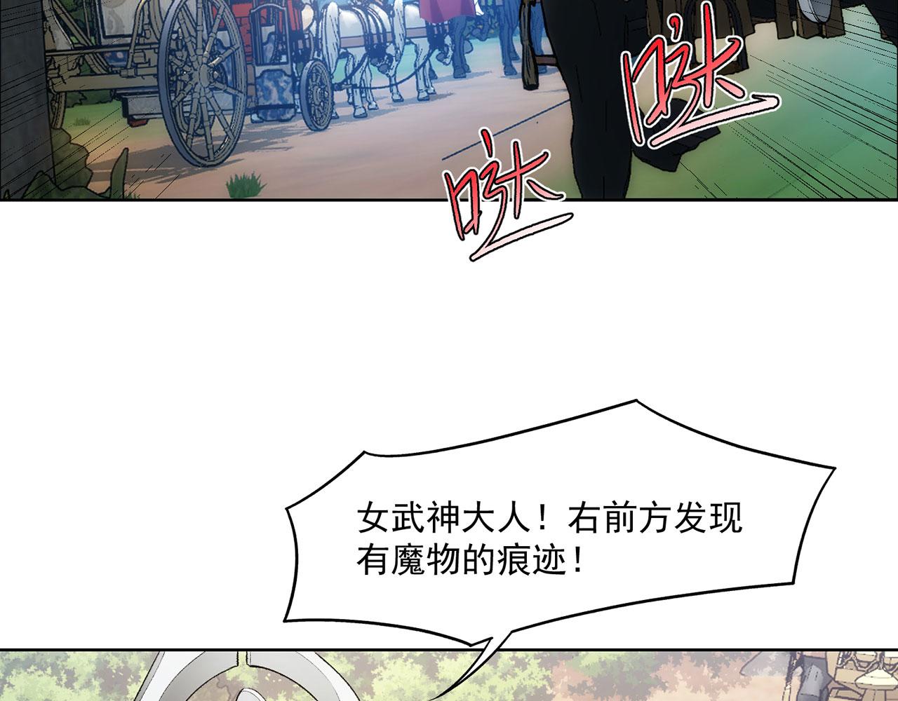 53回-女武神奥琳希露79