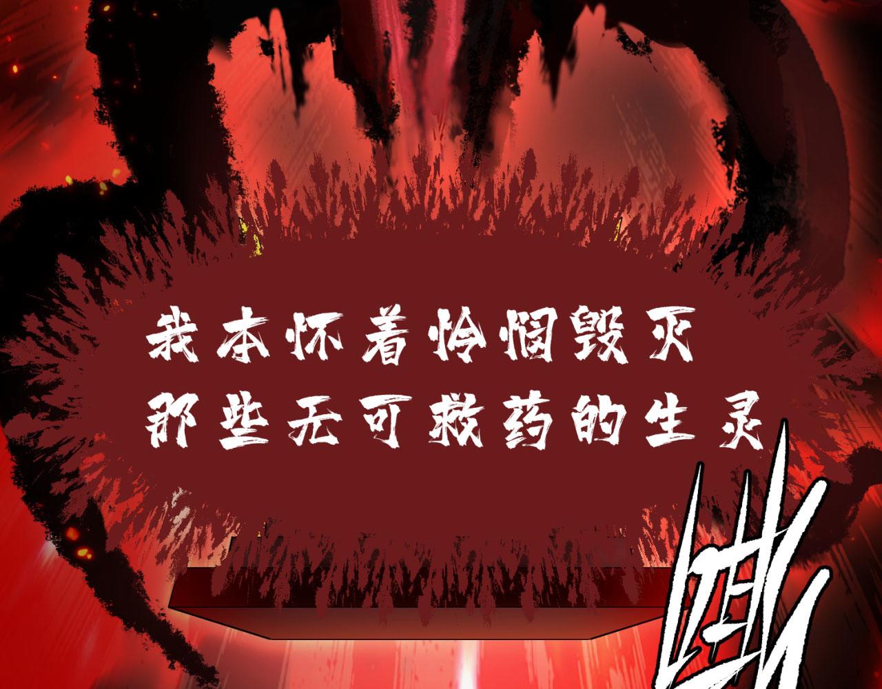 02回-公测开始108