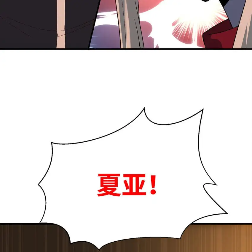141回 修罗场！126