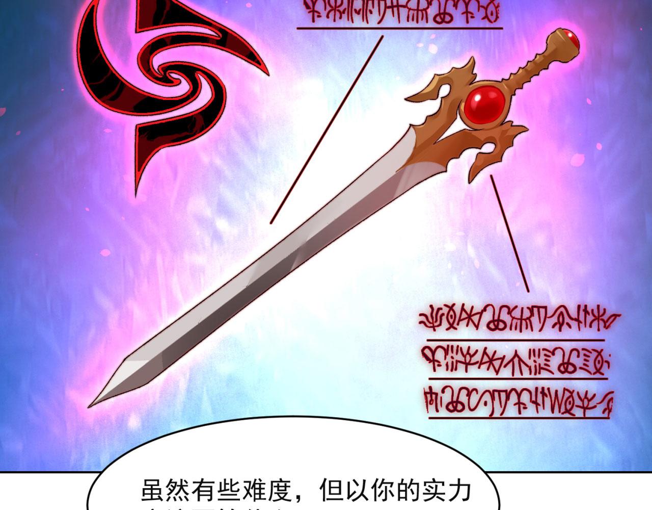 45回-有备而来72