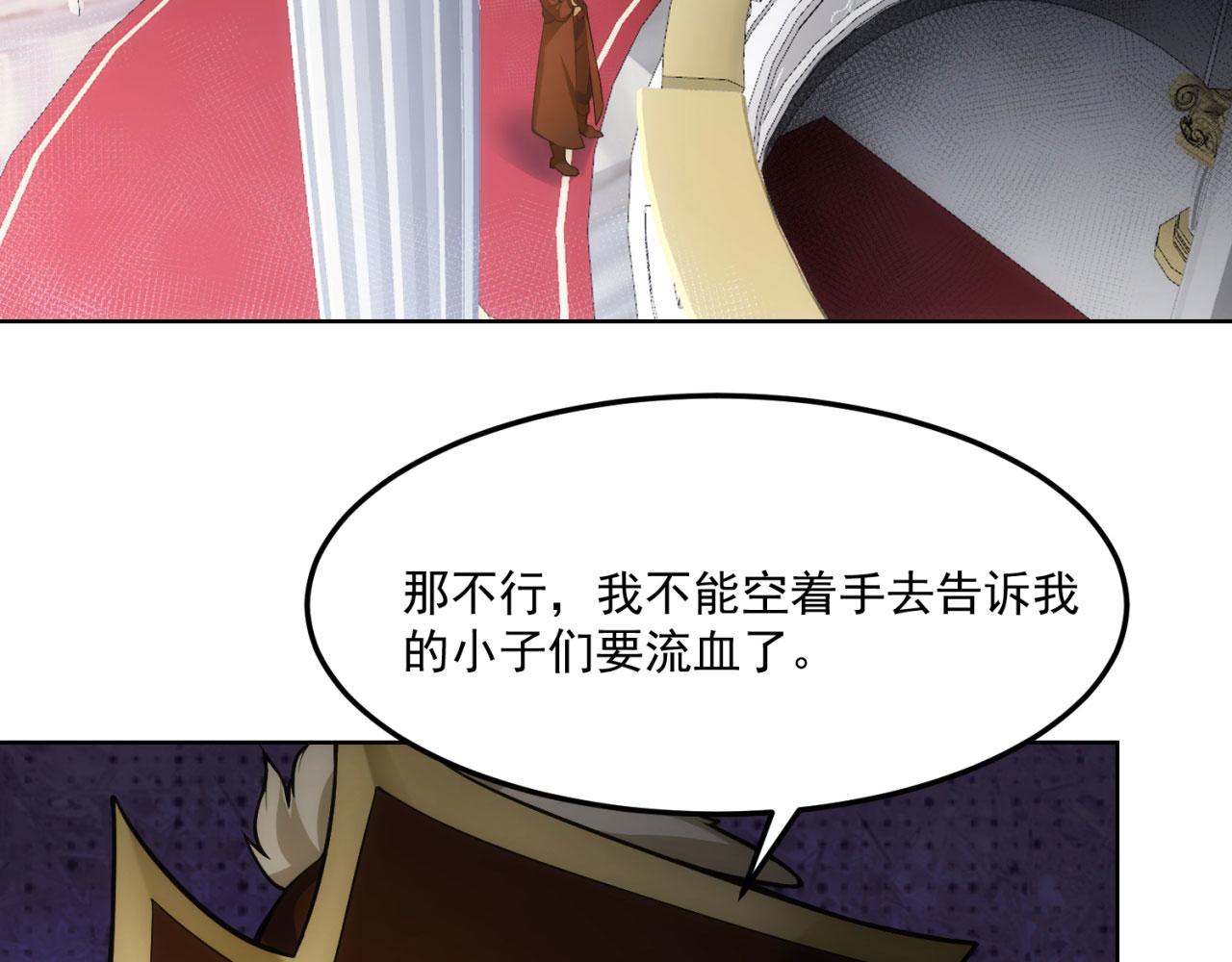 51回-搁这开party ？8