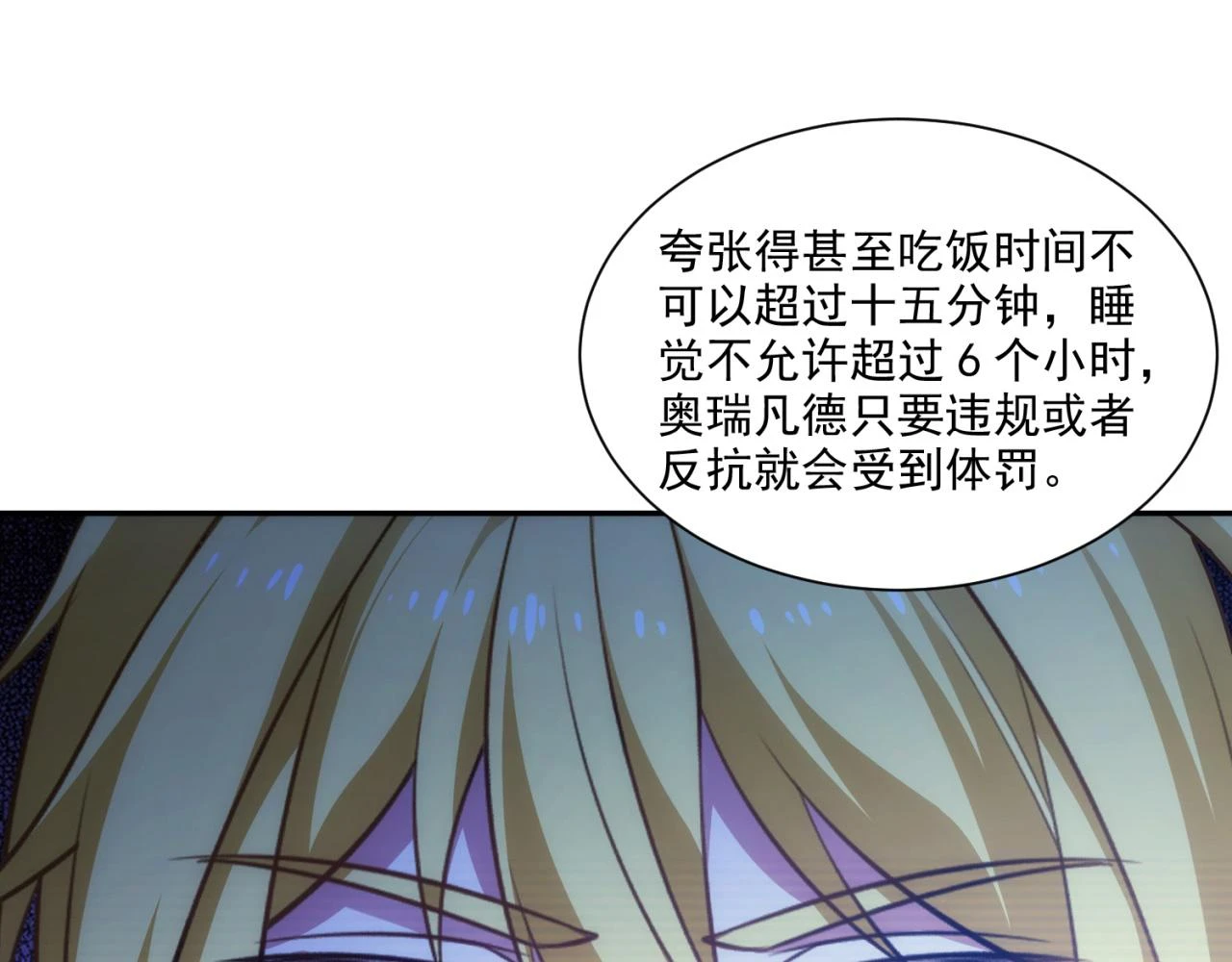 76回-守约狂魔222
