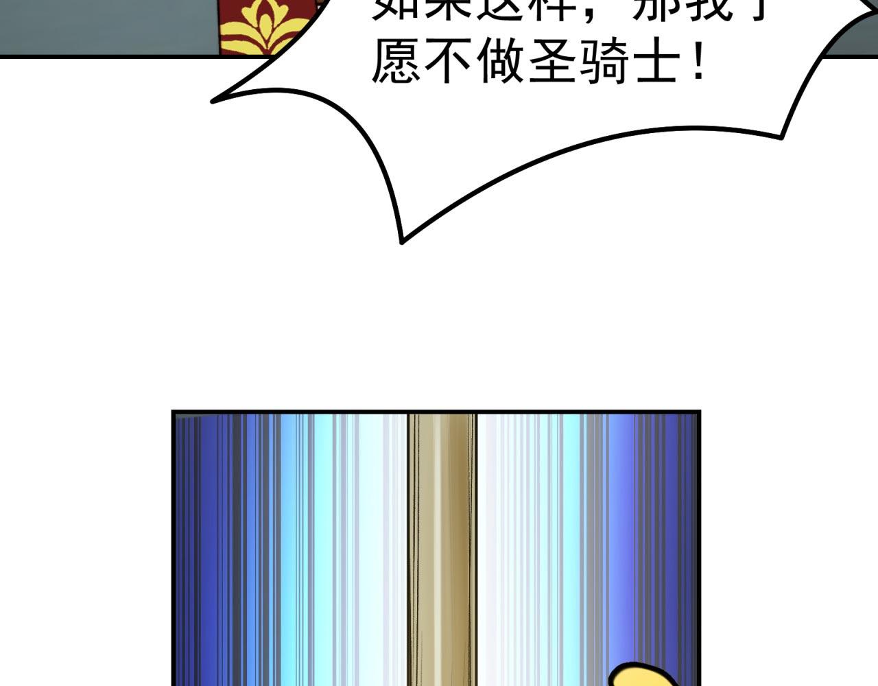 33回-劫匪？玩家？147