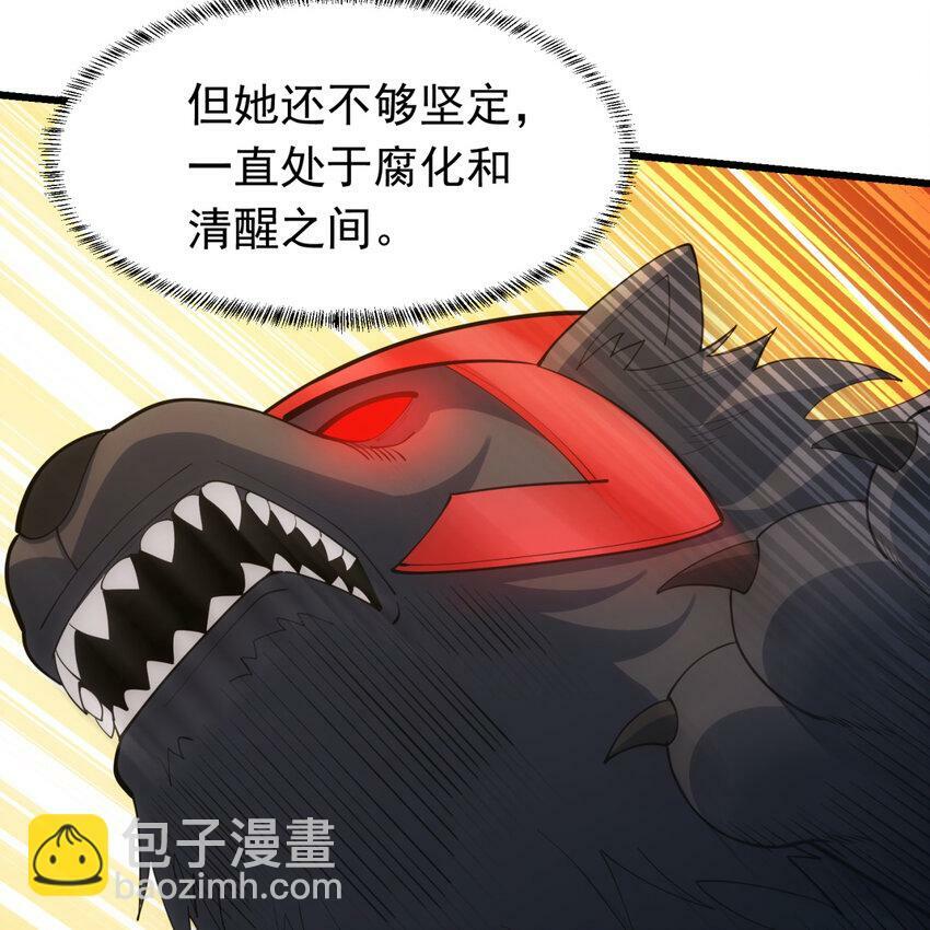 103回 葛莉薇妮58