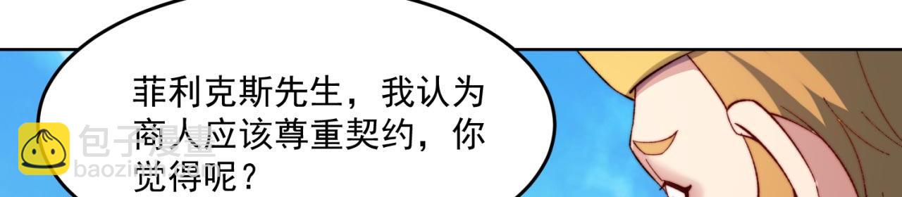 29回-给大佬跪了41