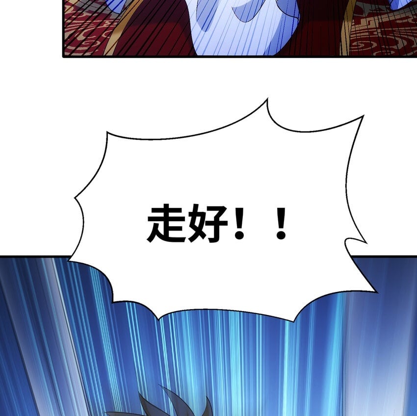 120回 满口谎言的骗子99